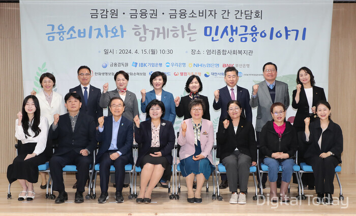 [사진: 우리은행]