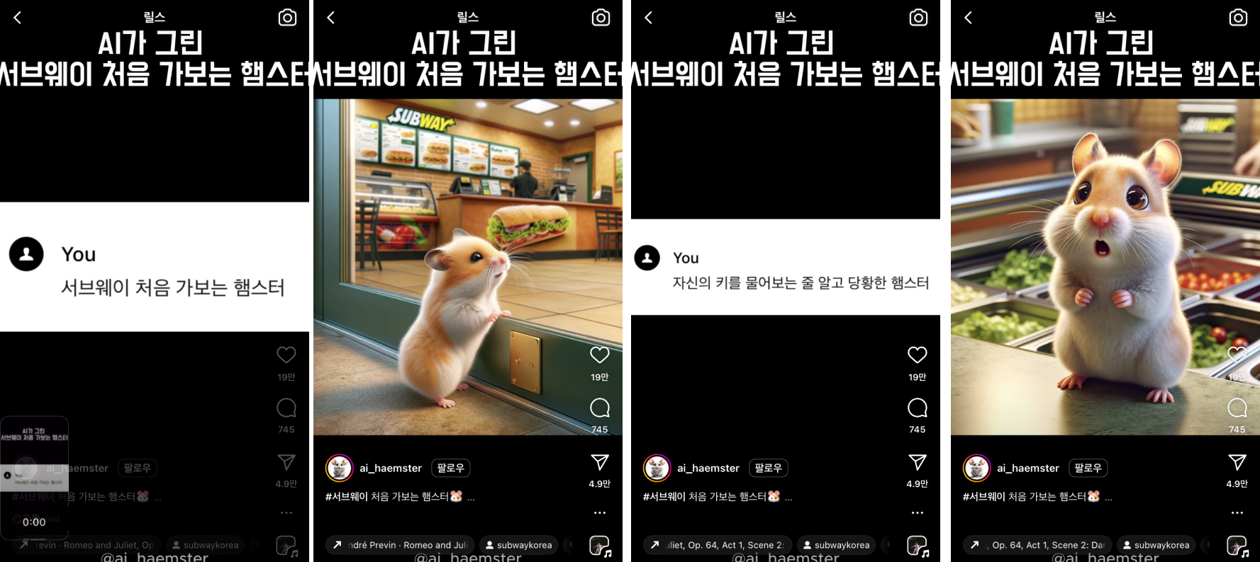 출처 - AI햄스터