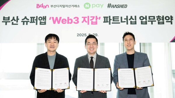 박상진 네이버페이 대표(왼쪽부터)와 김상민 부산디지털자산거래소(Bdan) 대표, 김서준 해시드 대표가 부산디지털자산거래소 본사에서 ‘부산 시민을 위한 슈퍼앱 Web3 지갑 업무협약’을 체결하고 있다 [사진: 해시드]