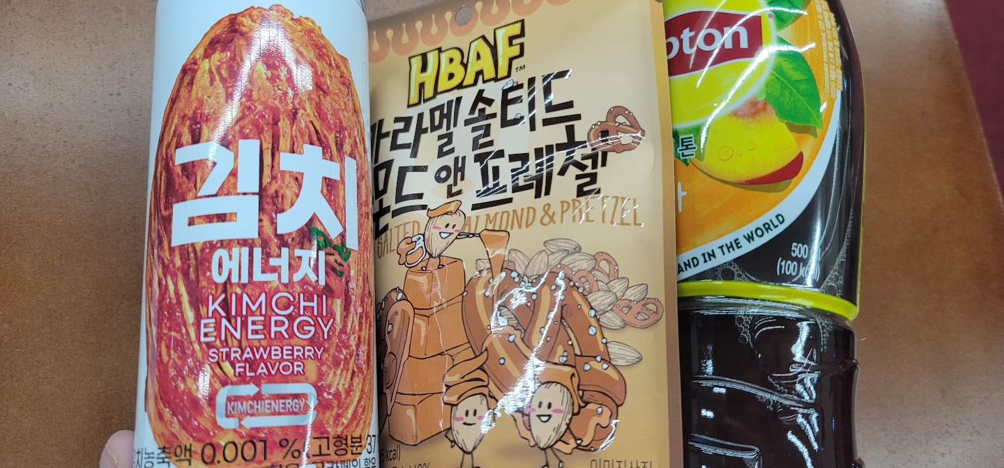 이건 다음날 간식인데..김치드링크 생긴 게 너무 무서워서 아직도 못 먹고 그대로 집에 있어요😅