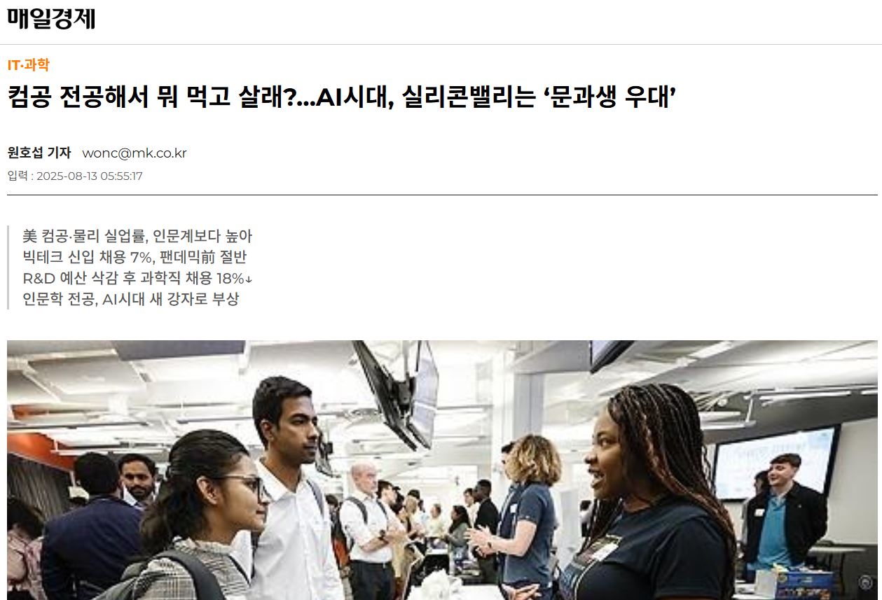 기사 클릭시 기사 전문 확인가능하세요.