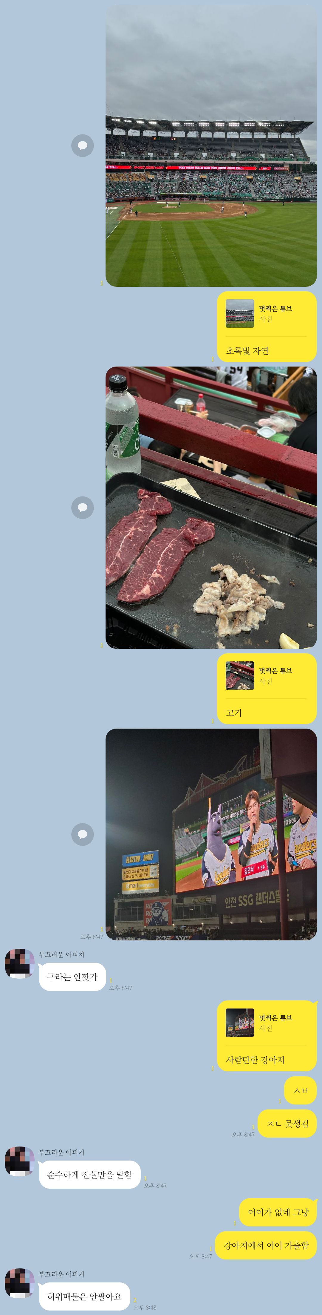 첨부 이미지