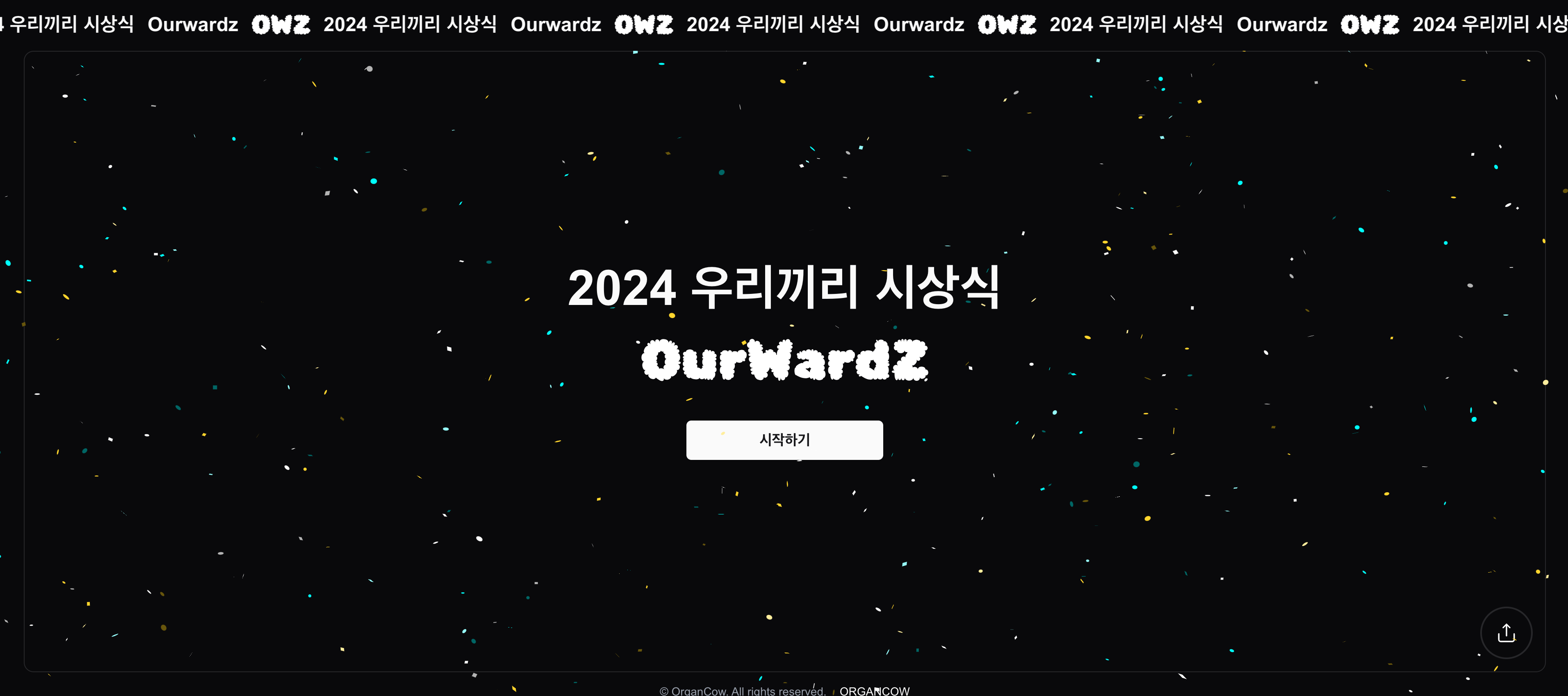 우리끼리 시상식, OurWardZ입니다.