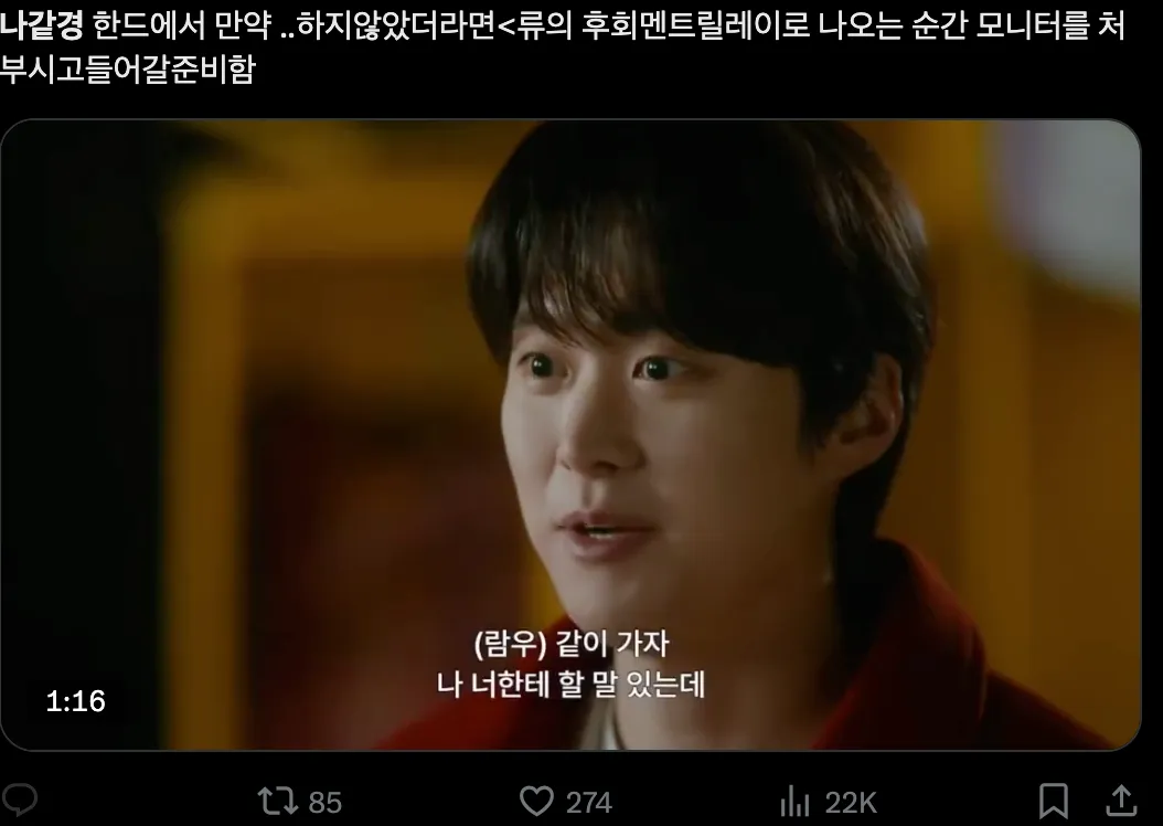 이미지 = X 캡처 (https://x.com/__dooong/status/1910260029573447890)