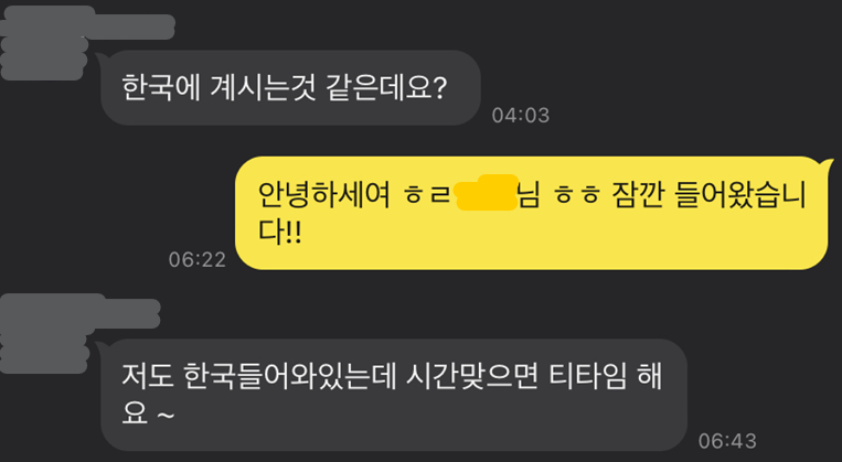 [비즈니스 에세이 Ep.10] 찐 비즈니스맨의 시계는 .. ?의 썸네일 이미지