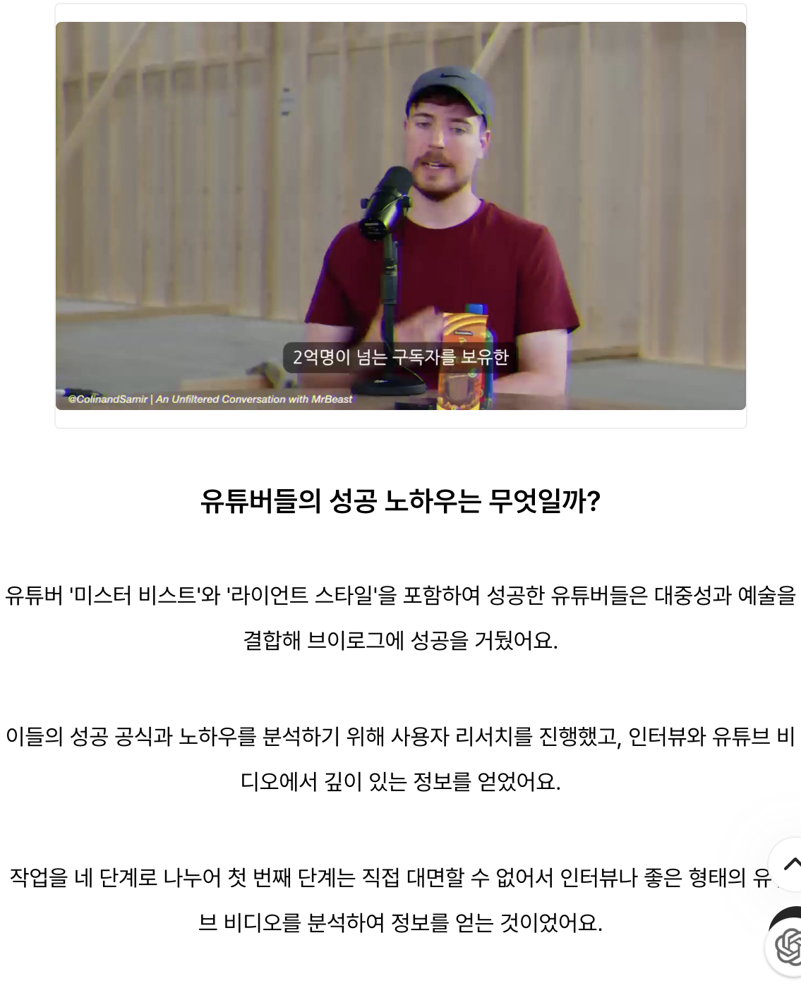 [블로그 글]로 뽑아본 예시