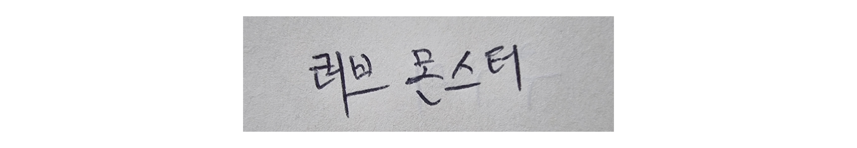 첨부 이미지