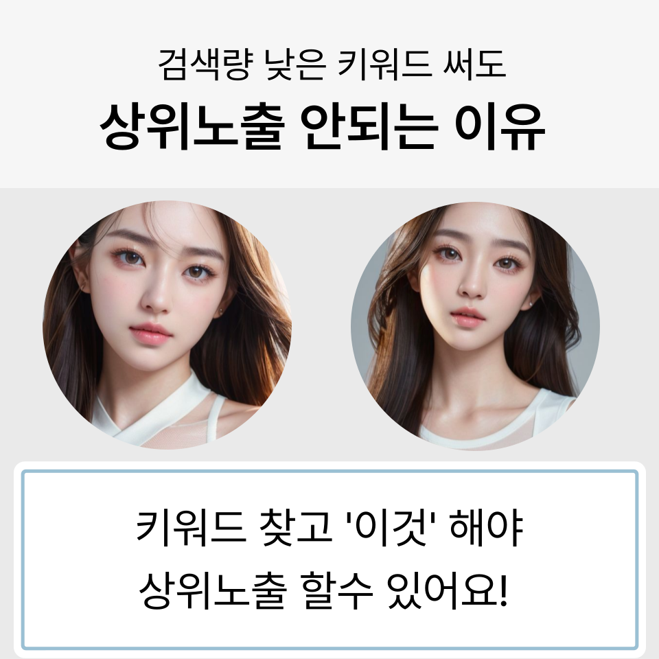 준최 방문자200 초보블로그 의 썸네일 이미지