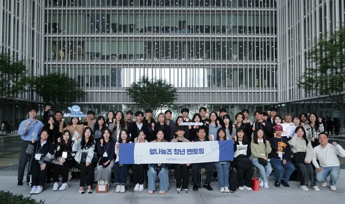 이미지 출처: 아모레퍼시픽