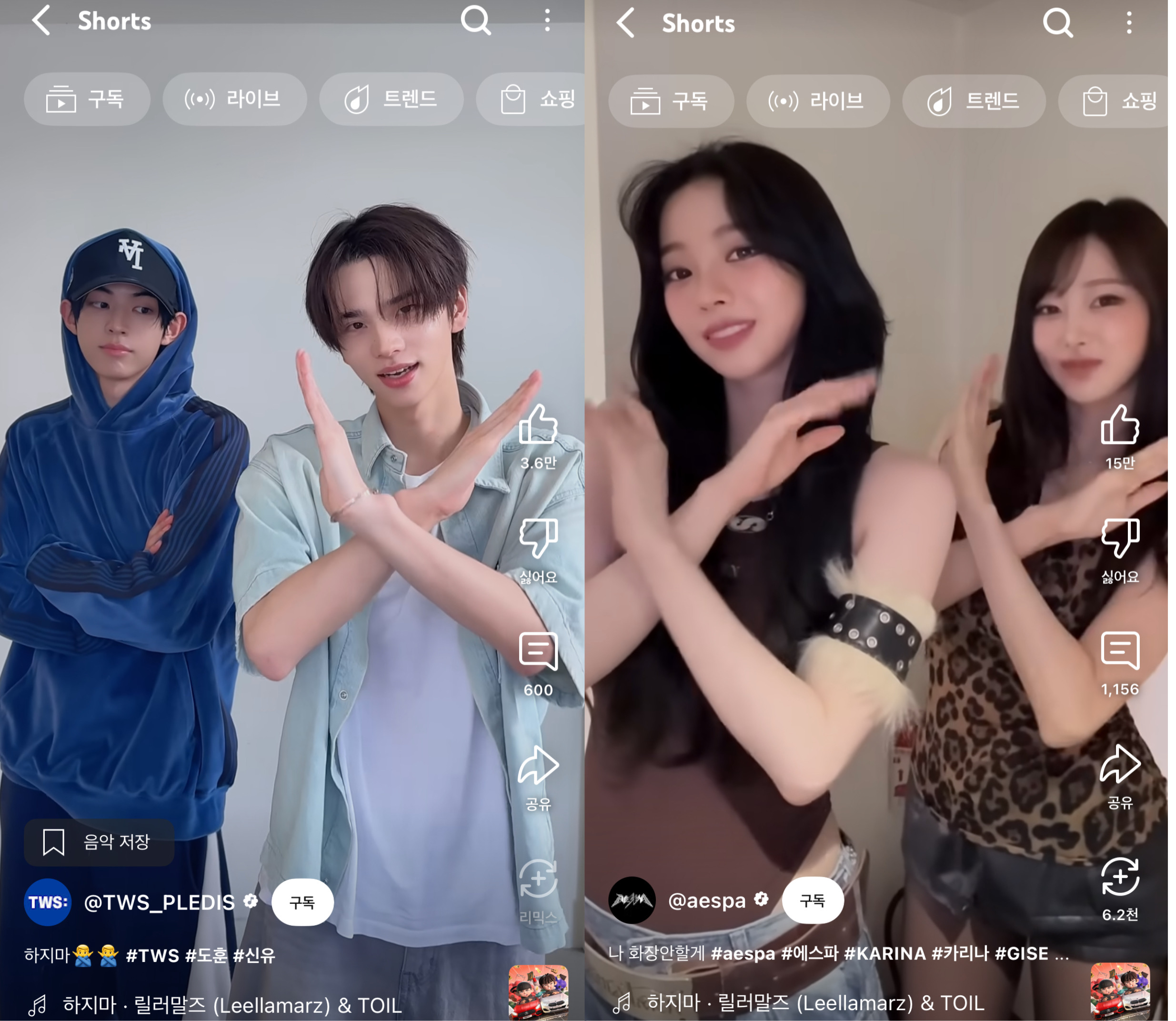 출처 : (왼) 투어스 유튜브 / (오) 에스파 유튜브