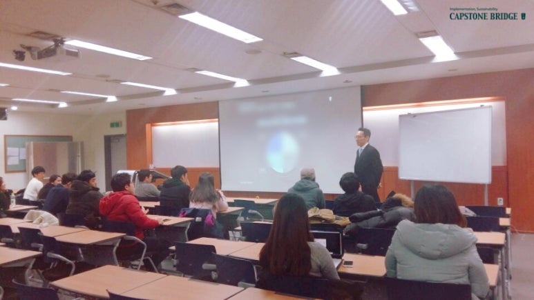 [경영컨설팅 현장] S대 경영학과 재학생 대상 바이오 헬스케어 강연의 썸네일 이미지