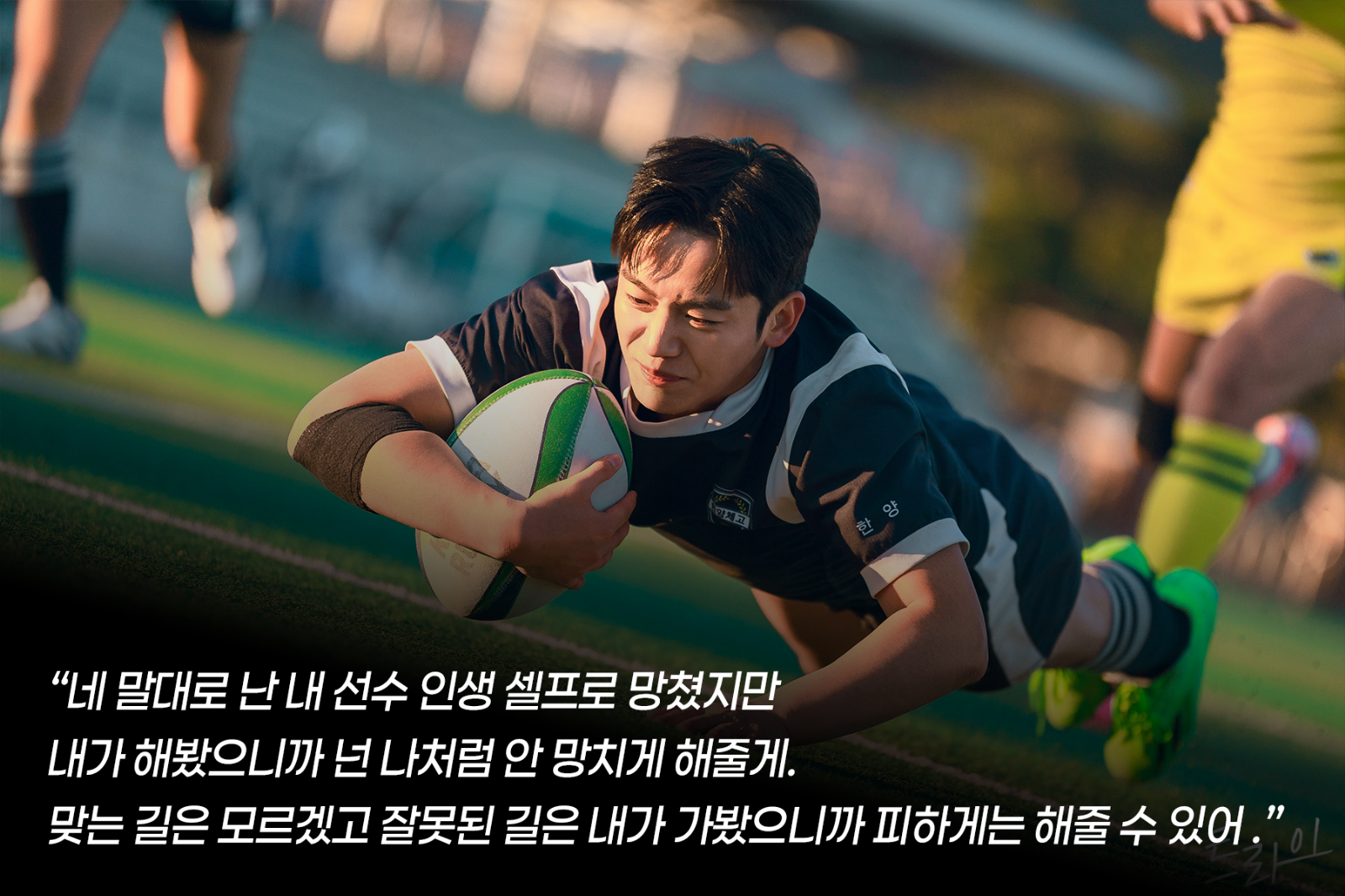 ⓒ 리드나잇 자체제작