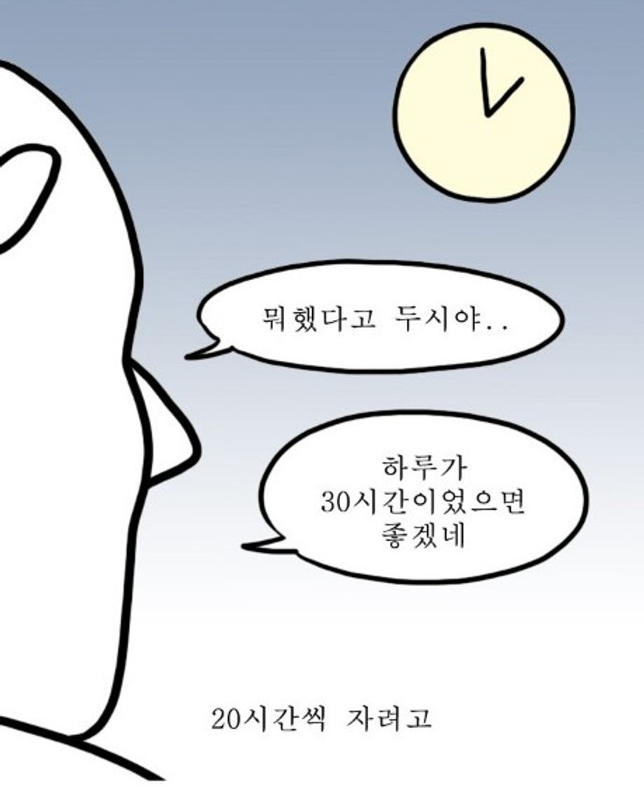 이미지 = 네이버 블로그 캡처 (https://blog.naver.com/dlgydnjs2004/220999547363)