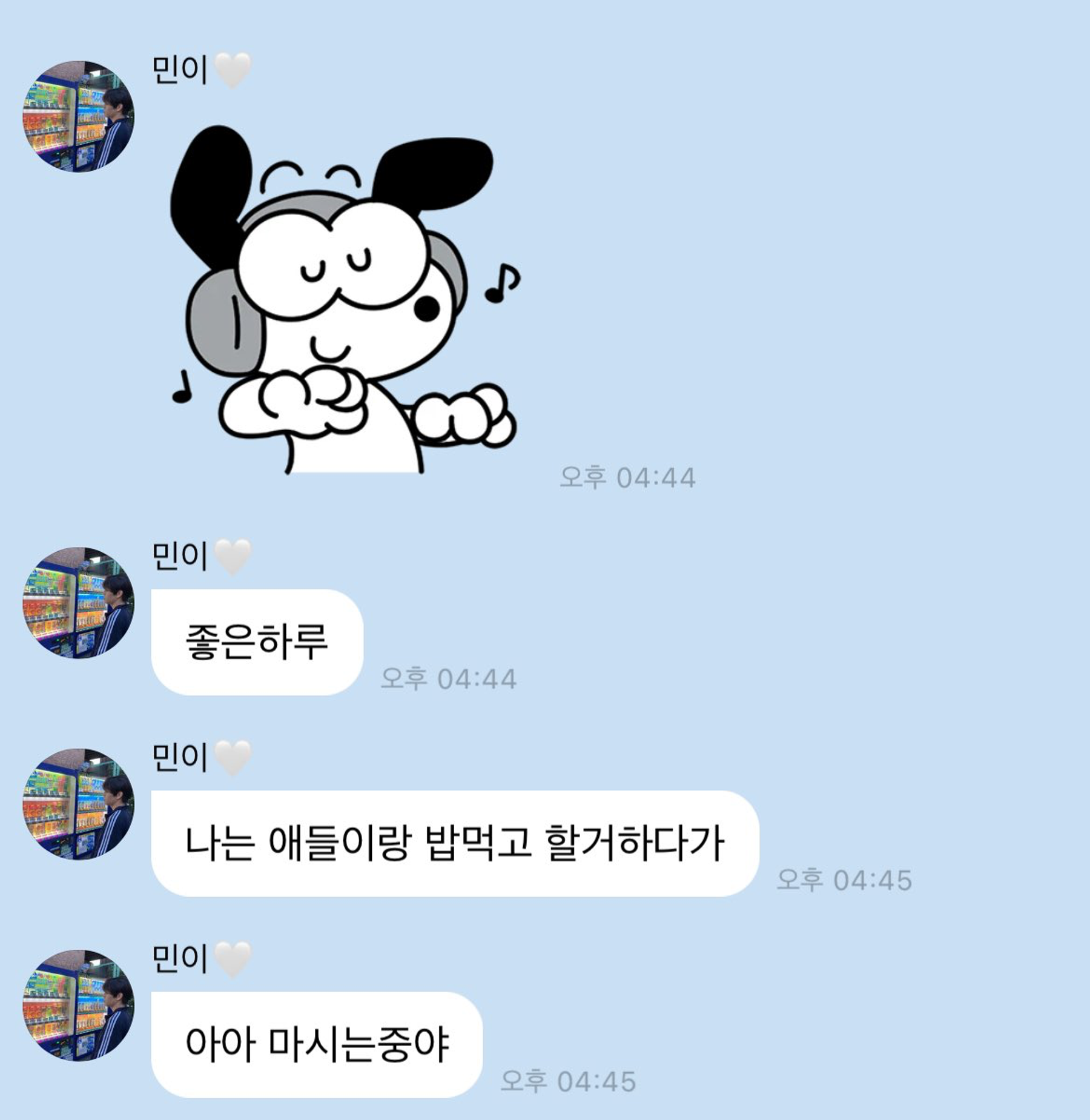 이미지 = X 캡쳐(https://x.com/ppiyoonggg/status/1764925038686564795?s=20)