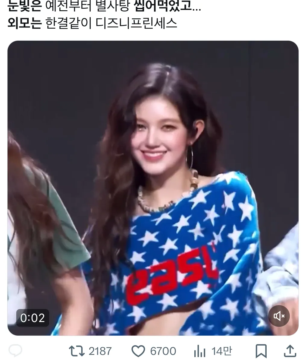 이미지 = x 캡처 (https://x.com/modani_st/status/1891086174128640459?s=46&t=haa89YmJwEi-L6WEVZkBfg)