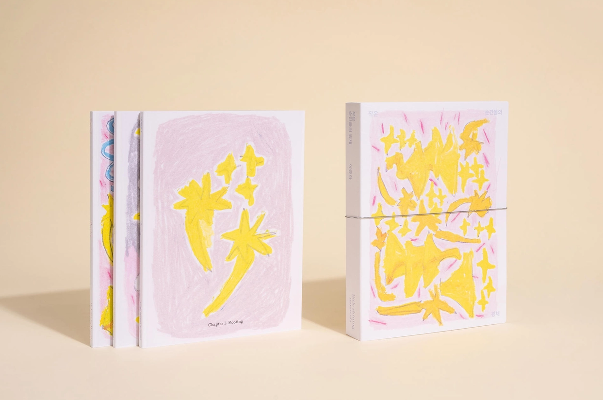 종화 님의 에세이 <작은 순간들의 광채>