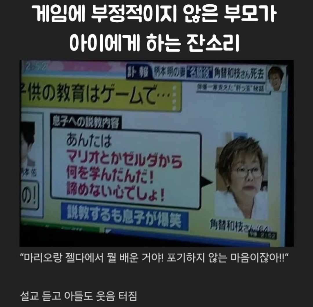 약간 제가 나이들면 이렇게 될 것 같습니다. 게임은 아니고 어릴 때부터 만화 조기 교육 시켜서요(?) 때로는 에이스처럼 무모하게 구는 것이 아니라 남의 말을 귀담아 들으면서 목숨부터 부지하는 것이 더 현명할 수도 있다는 식으로요..^^ 5살 때부터 원피스랑 이누야샤 보게 해서 쪽지시험도 봐야겠습니다(?)