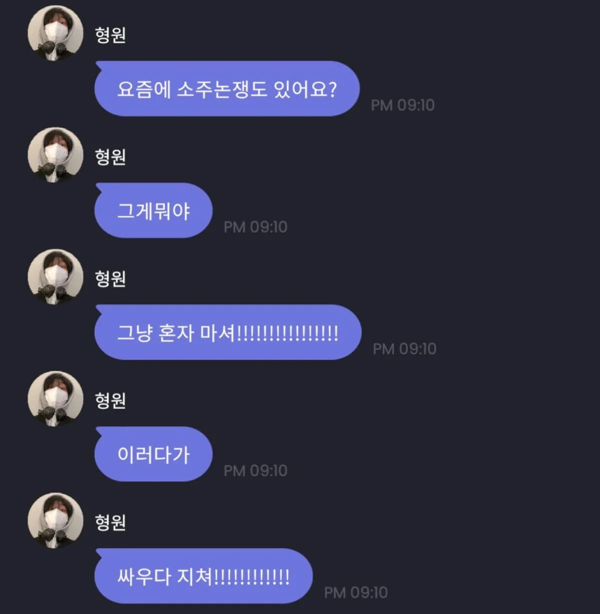 출처 : 더쿠 (https://theqoo.net/2426097658)