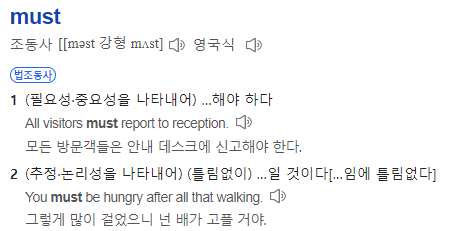 네이버 사전