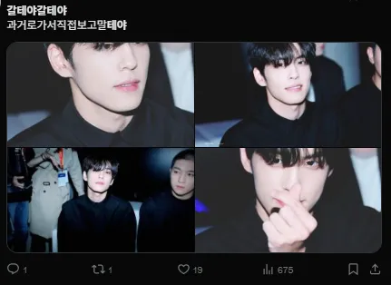 이미지 = X캡처 (https://x.com/yourmypil/status/1954542657109209436)