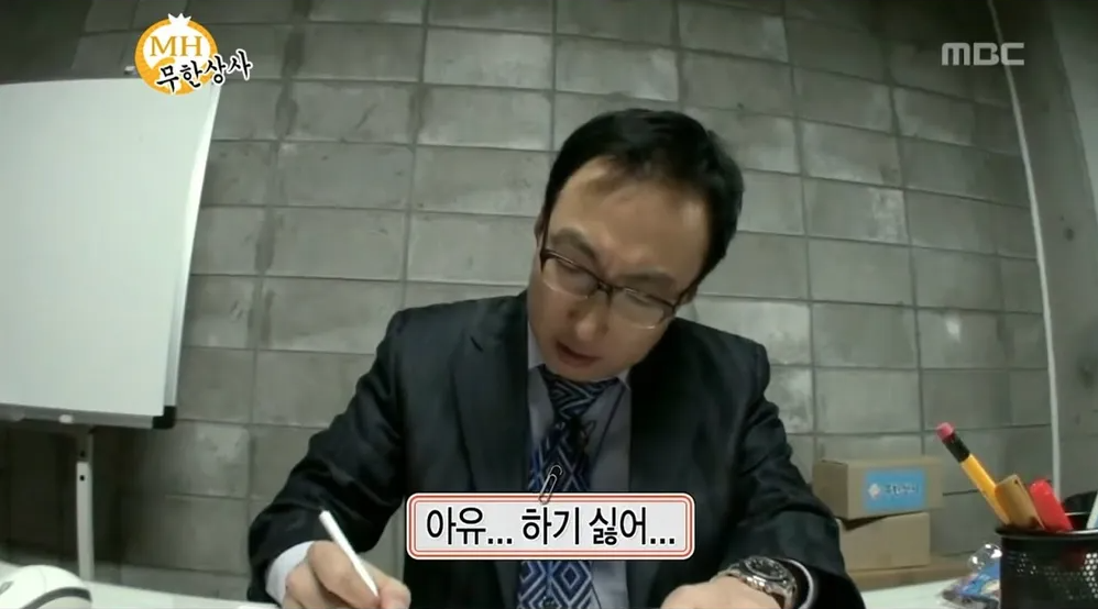 하기 싫은 일도 하고 싶게 만드는 법의 썸네일 이미지