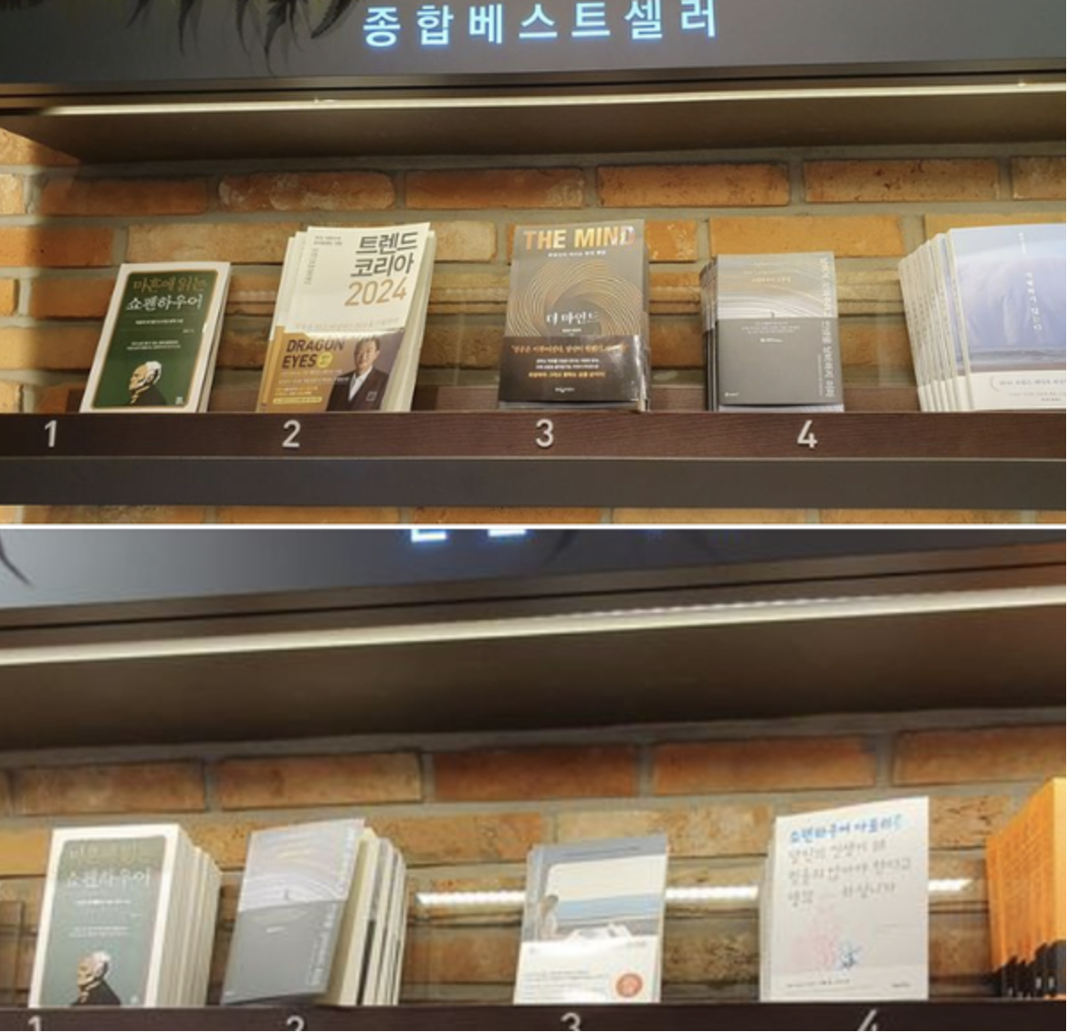 '달콤한 말'은 이제 그만!의 썸네일 이미지