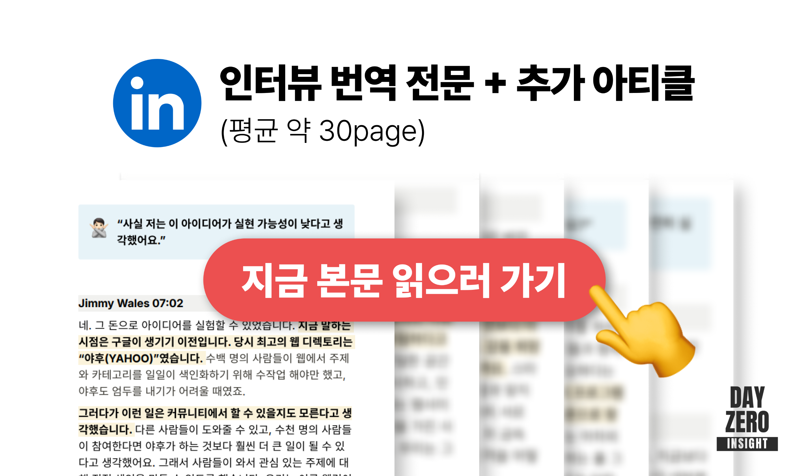 이미지를 클릭하면 본문으로 이동합니다.