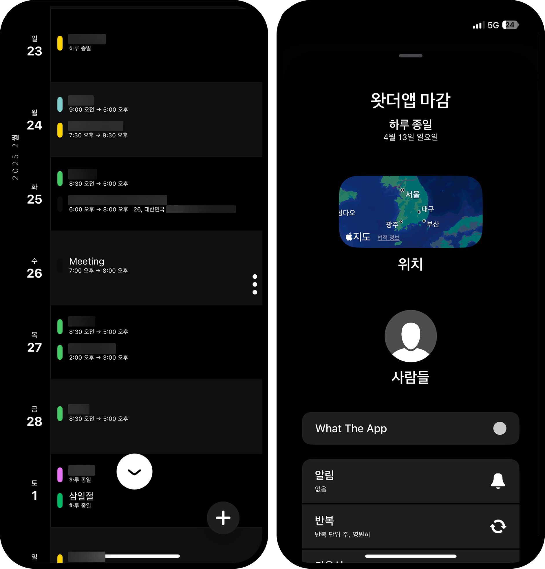 첨부 이미지
