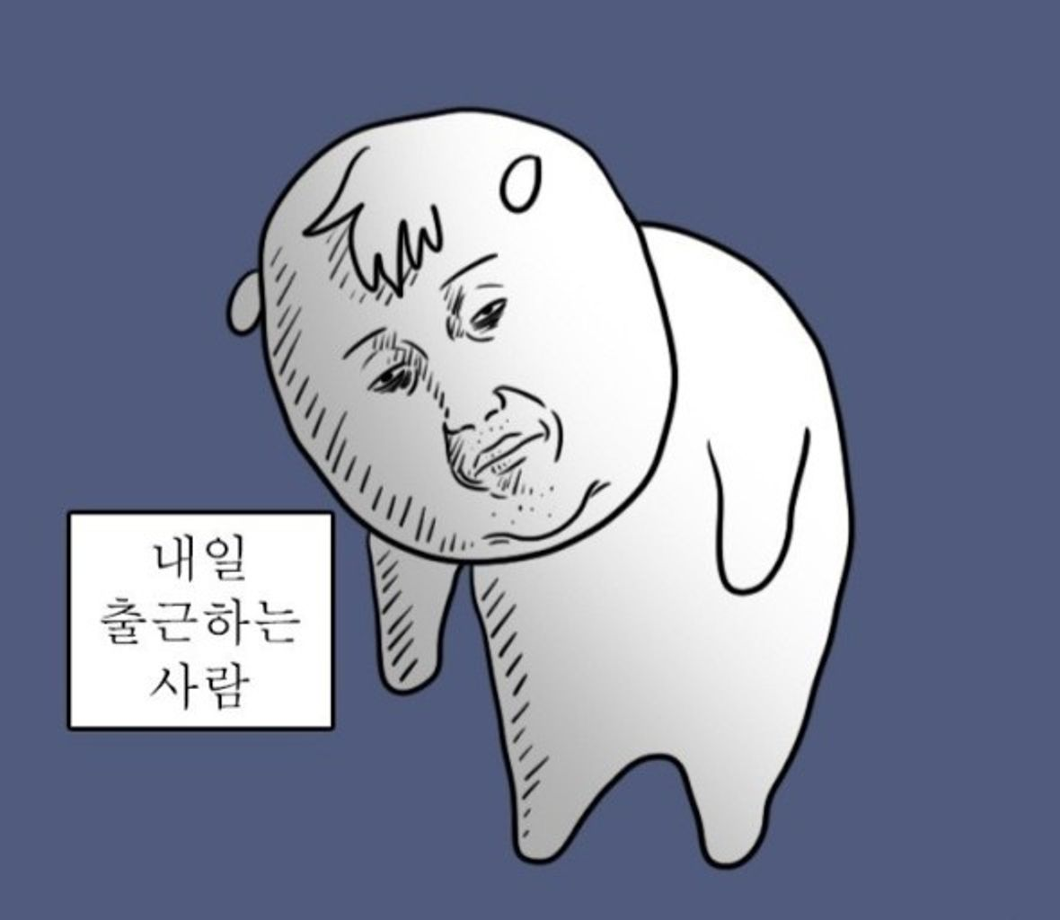 이미지 = 네이버 블로그 캡처 (https://m.blog.naver.com/tkfkddl1118/222927483102)