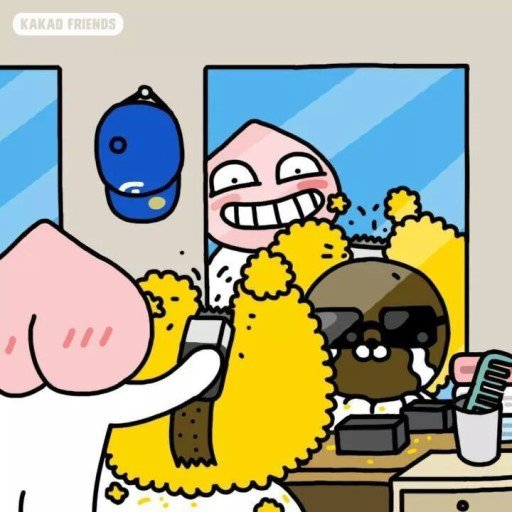 어피치 인성논란...