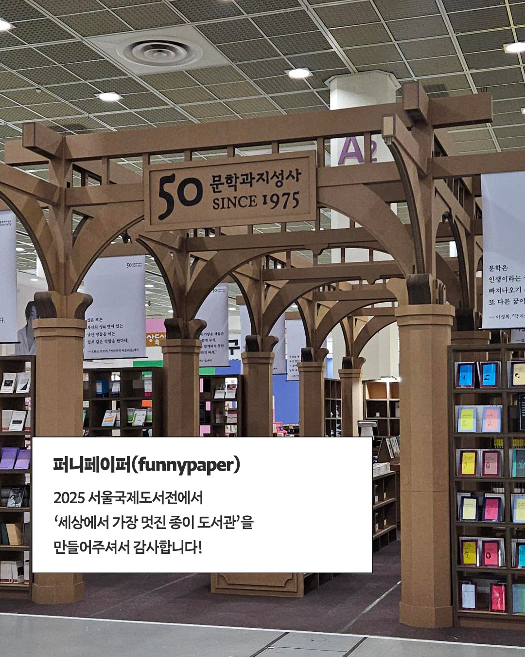 © 문학과지성사 x 계정 (@moonji_books)