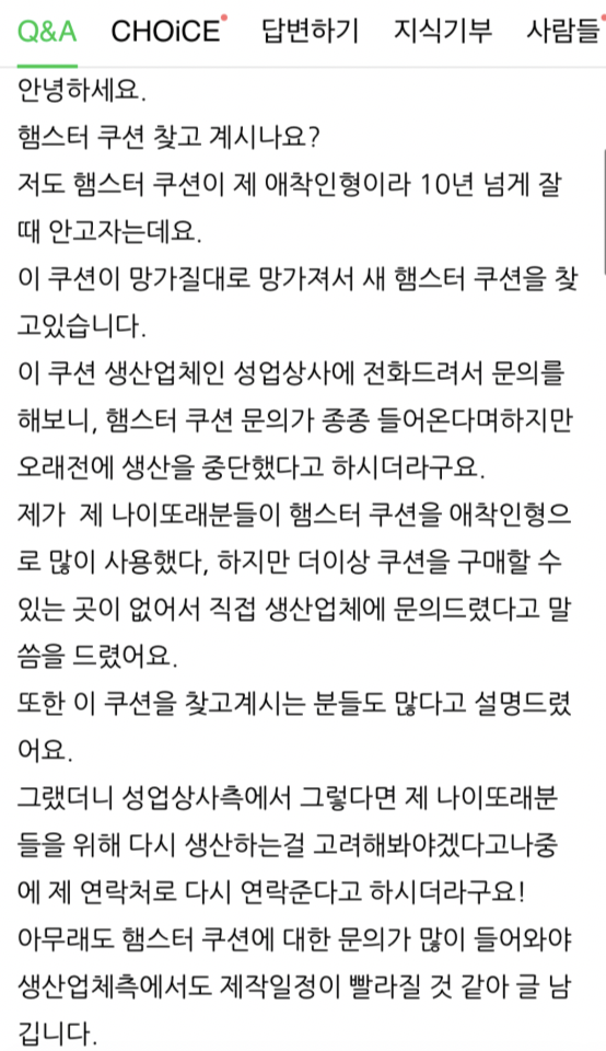 영웅의 등장!