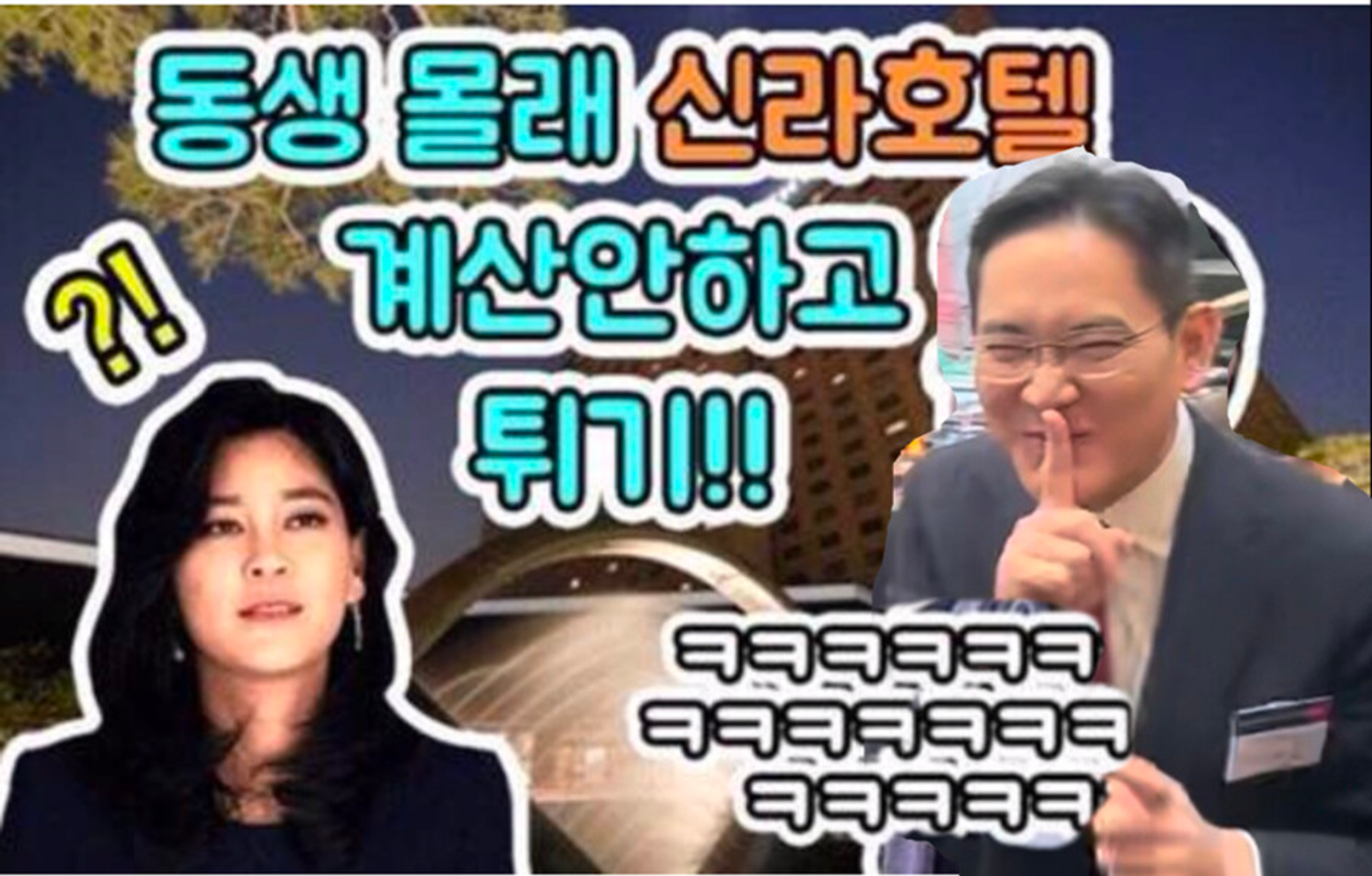 이미지 = 루리웹 캡쳐(https://m.ruliweb.com/community/board/300143/read/64043749)