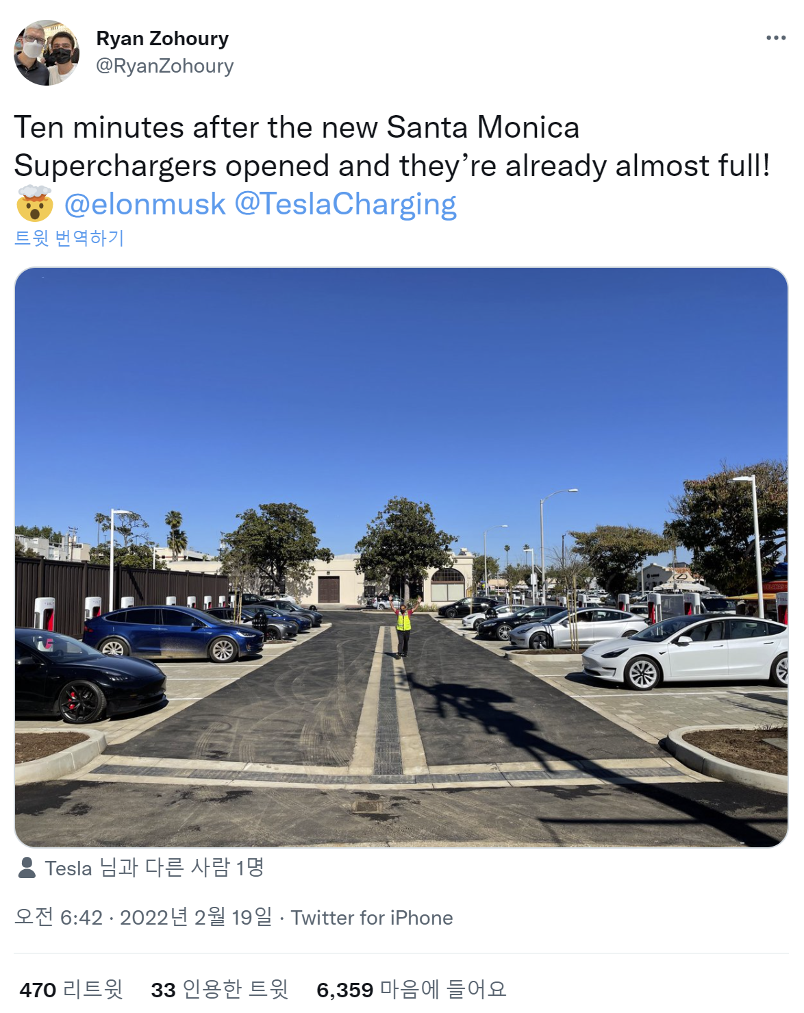 출처: Ryan Zohoury 트윗