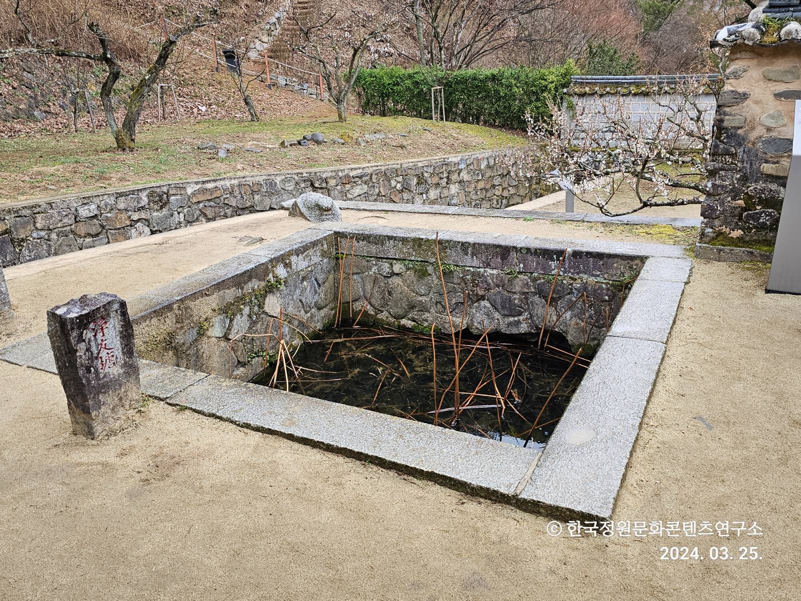 도산서당 완락재 정원의 '정우당'-주희의 '관서유감' 시에서 작고 네모난 연못인 '반무방당'의 내용을 연못 디자인으로 활용