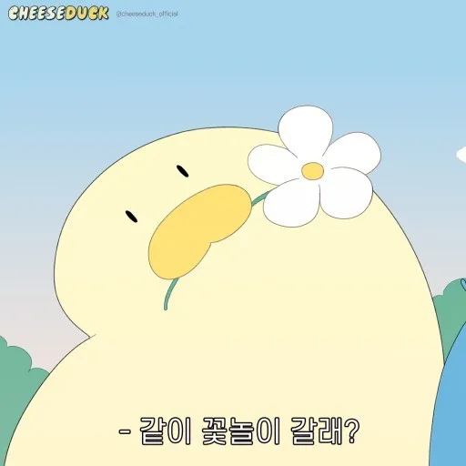 이미지 = 네이버 블로그 캡처 (https://m.blog.naver.com/azzi_01/223047023540)