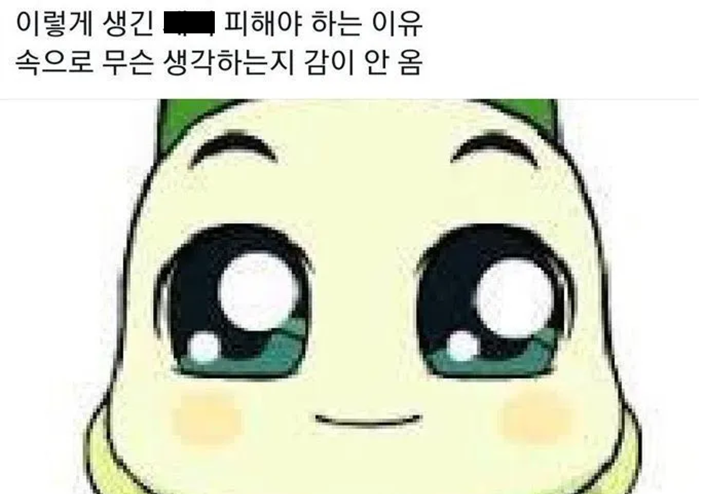 출처: X (구 트위터)