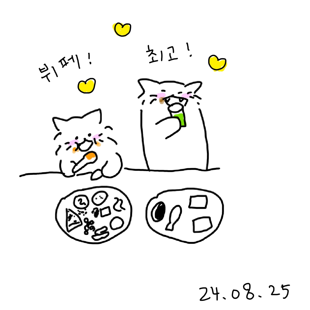 뷔페 최고!의 썸네일 이미지