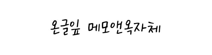 첨부 이미지