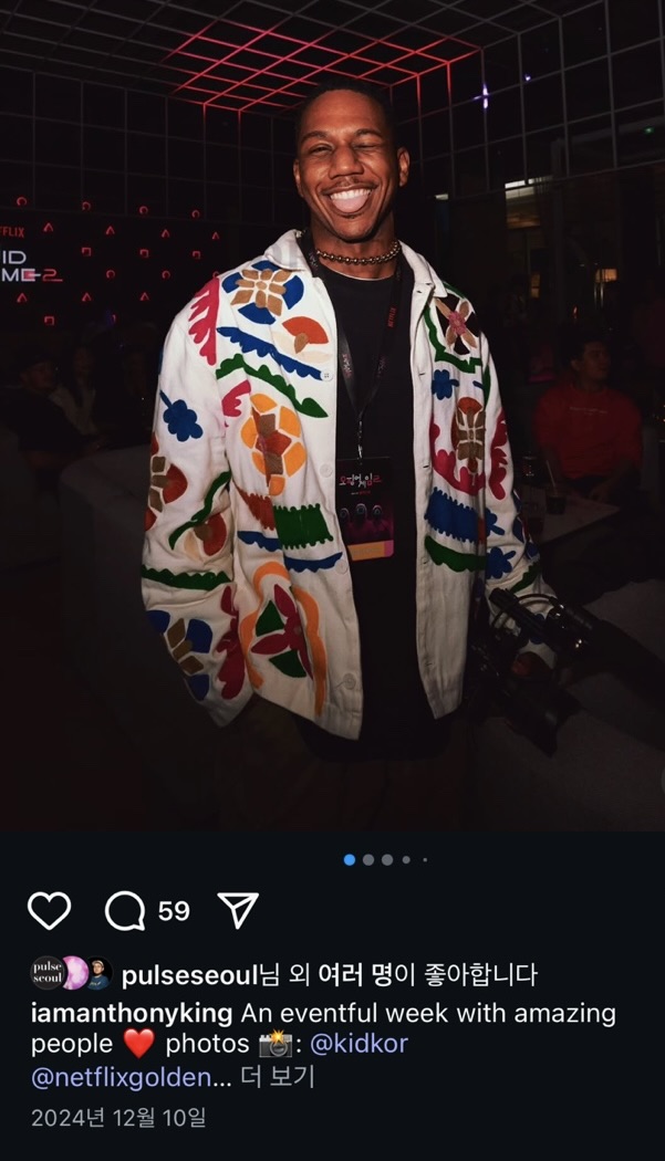 펄스서울 디스코볼 목걸이를 착용한 앤서니킹 @iamanthonyking