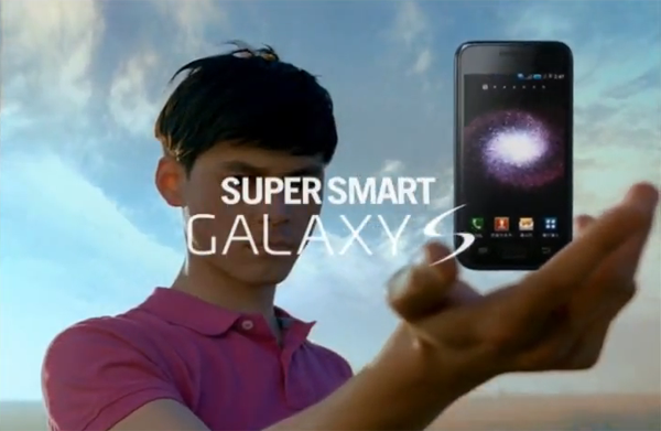 아이폰 국내출시 몇 달만에 발표되었던 갤럭시S