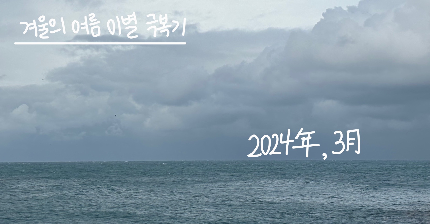 성장의 계기 (2)의 썸네일 이미지