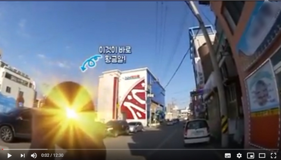 A씨 홍보영상의 한 장면 / 유튜브 캡쳐