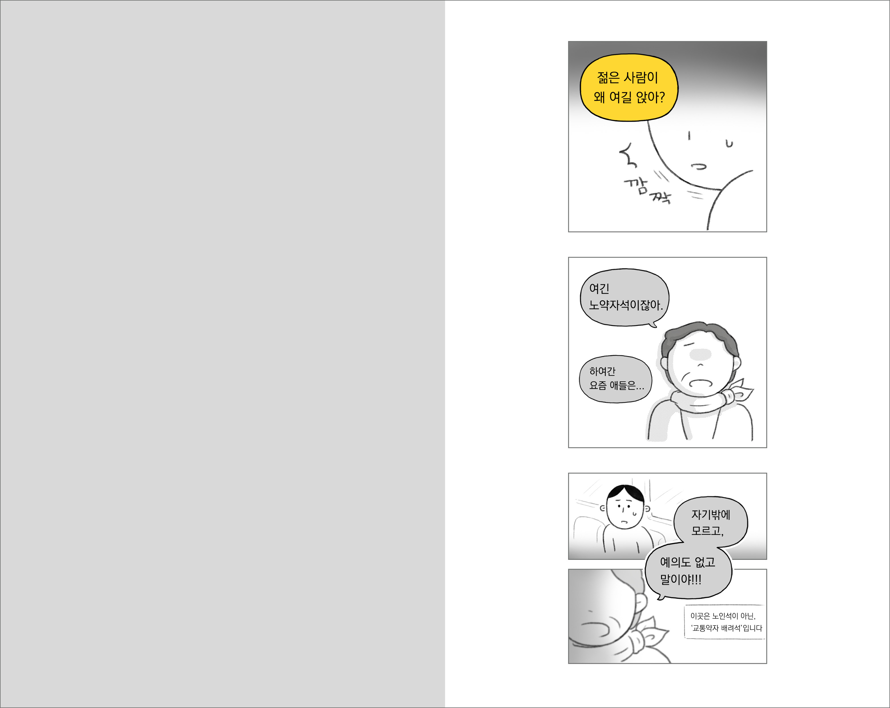 준비중인 원고 일부