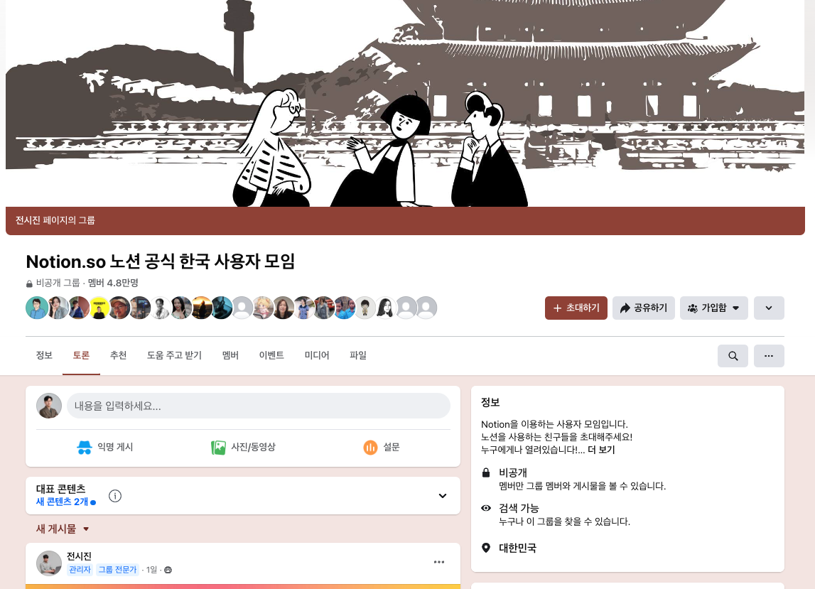 첨부 이미지