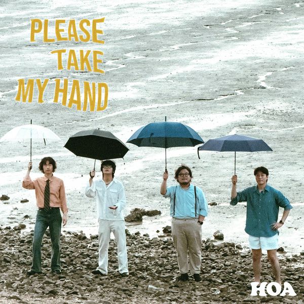 호아_ Please Take My Hand(single 0803)
