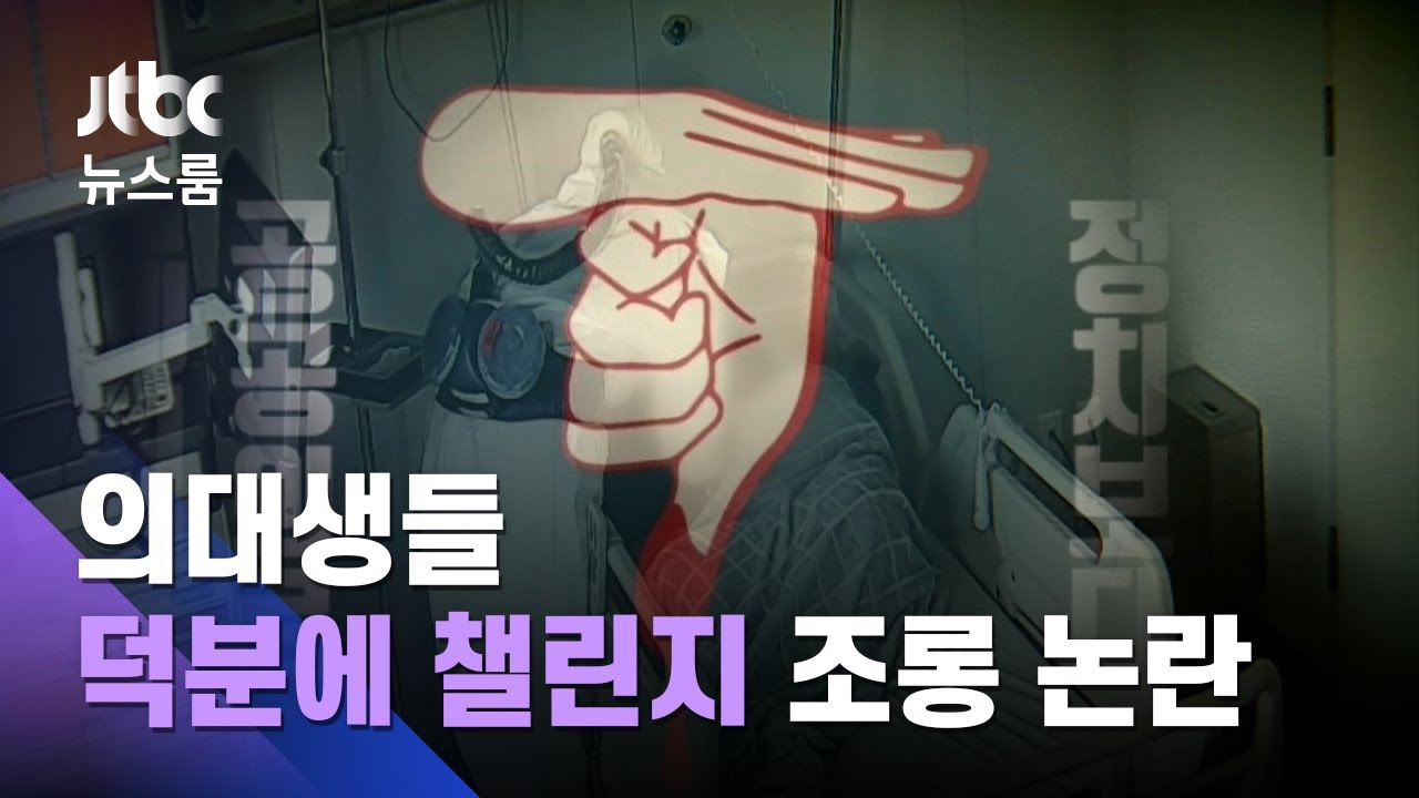 국민들에게 매우 비호였죠