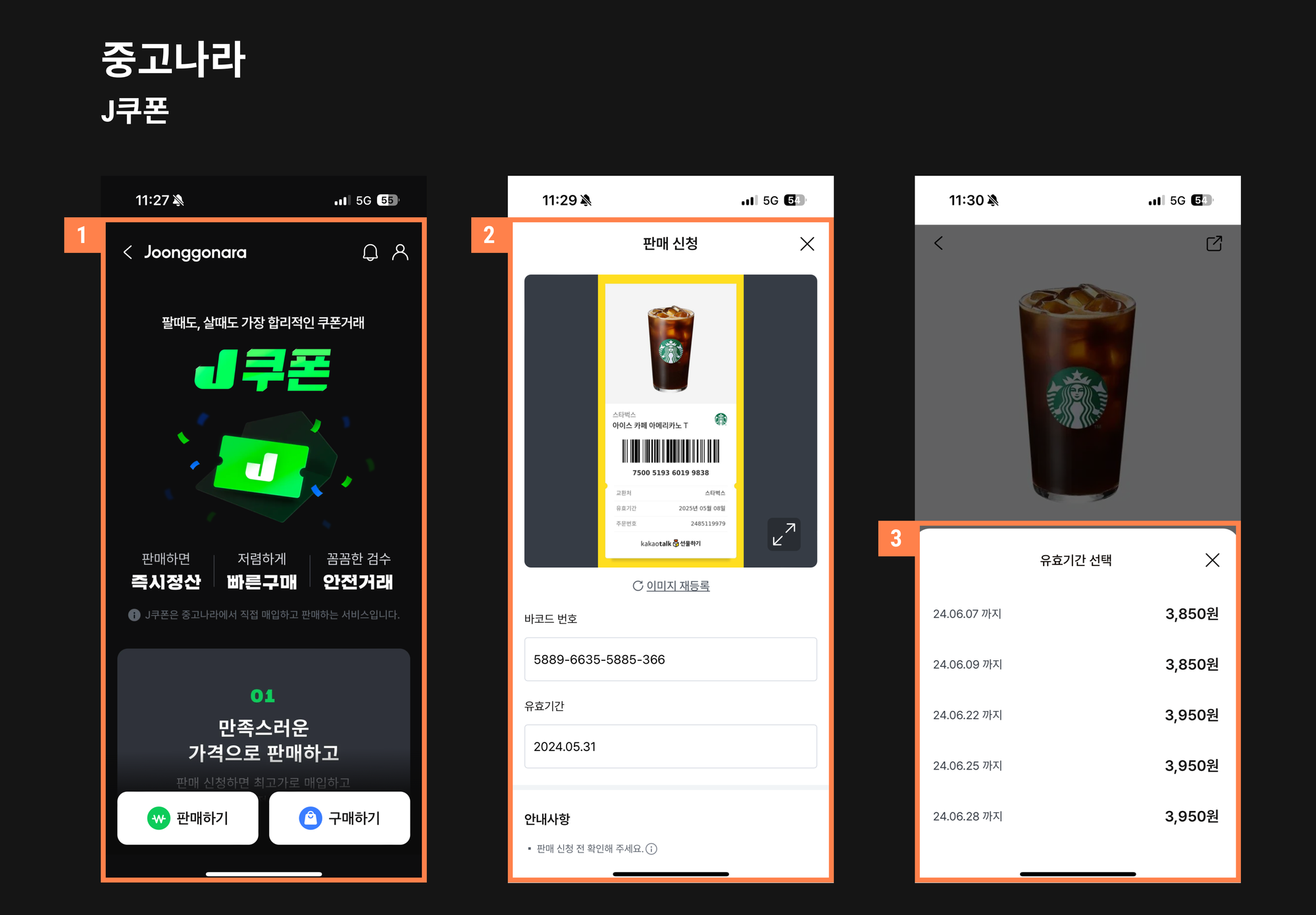 첨부 이미지
