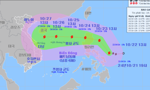 태풍 짜미, 베트남동해로 빠르게 이동. 풍속 10~11급될 수도