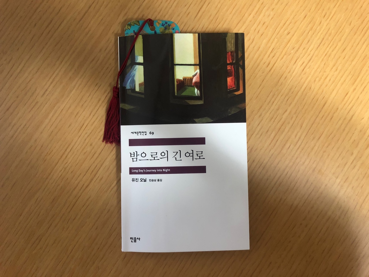  쓸쓸하고 외로운 정서를 잘 표현하는 에드워드 호퍼의 그림이 잘 어울리네요. / '밤의 창문들' (1928) 